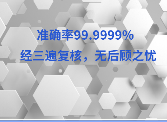 宁波慈溪万核亲子鉴定机构咨询