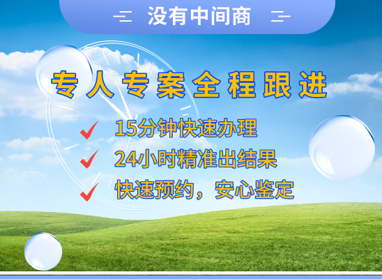 宁波慈溪万核亲子鉴定机构咨询